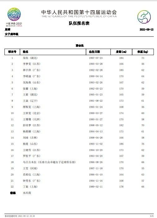 新片中和巨石强森搭档的是曾主演过《惊声尖叫》系列的女演员内芙;坎贝尔